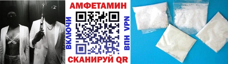 МЕТАМФЕТАМИН мет  Северск 