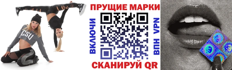 Марки 25I-NBOMe 1,5мг  кракен ТОР  Северск 