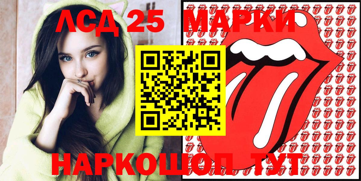 Марки N-bome 1500мкг Северск
