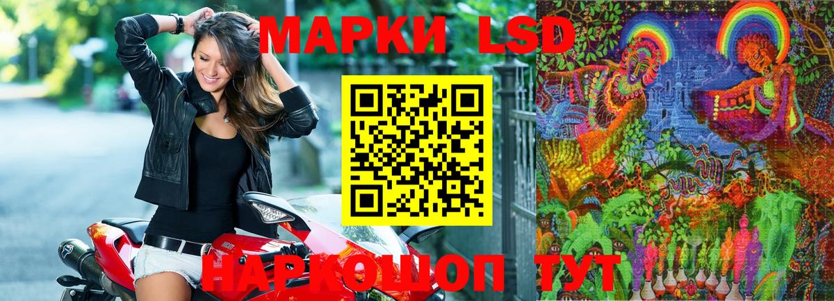 Северск  Наркотические марки 1,5мг  Вход с VPN 