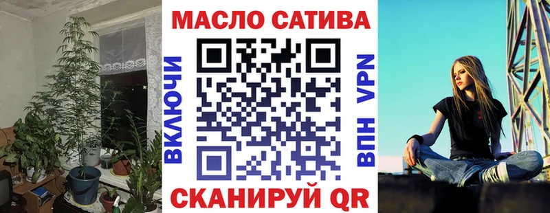 Дистиллят ТГК гашишное масло  Северск 
