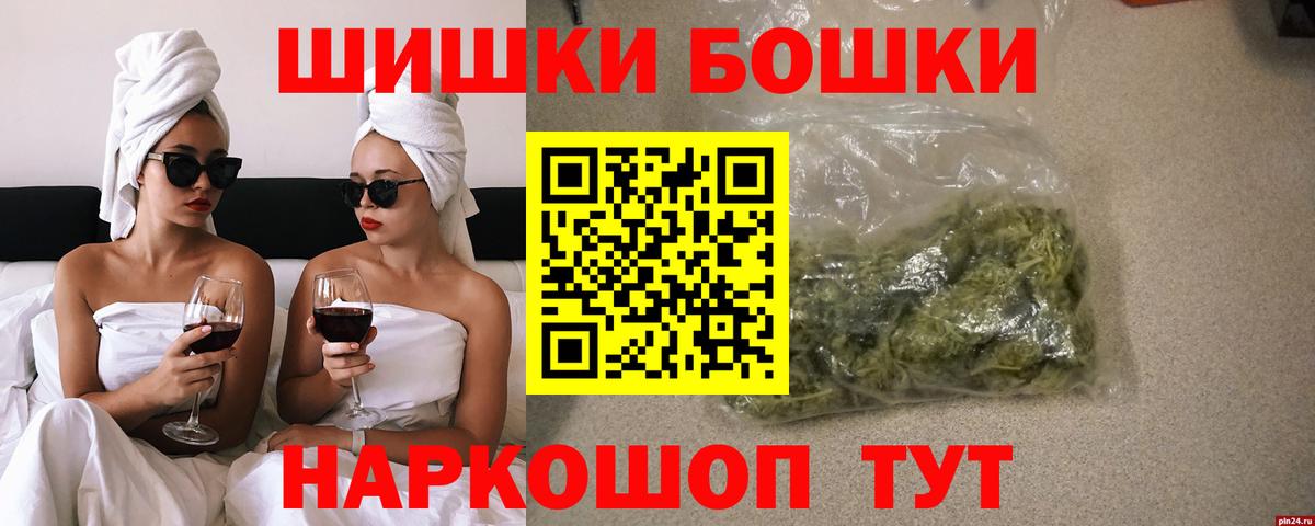 Конопля сатива Северск